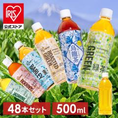 500円OFFクーポン配布中！〕 サントリー 緑茶 伊右衛門 特茶 s 500ml