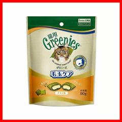 �O���j�[�YFG52 �L�p �ыʃP�A �`�L���� 90g �}�[�X �L����� �� �L �ы� �P�A �L�̂���� �H���@�� �L���b�g�t�[�h �y�b�g�p�i Greenies
