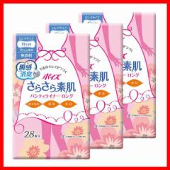 [3Zbg]|CY 炳f peBCi[ 15cc O19cm 28  (̂␅̃PA) {NVA |CY p