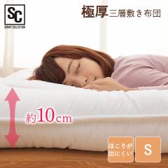 �~�z�c �V���O�� �z�c �~���z�c ����10cm 3�w�\�� ���q�p�z�c �R���p�N�g �O�܂� ���[ �y�� �~�ӂƂ� �s�[�`�X�L�����H �z�R�����o�ɂ�