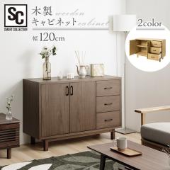 �ؐ��L���r�l�b�g 120cm WCN-12 �S2�F �L���r�l�b�g �R���\�[�� ���[�I ���[ �I ���b�N �ؐ� �E�H�[���i�b�g ��120 ���t�� �����o���t�� 