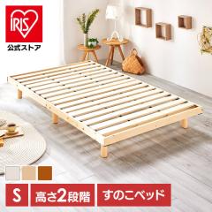 収納付きベッド ダブル ベットフレーム単品 大容量収納 スリムヘッド