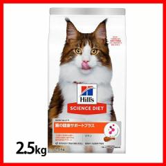 yLzLp ̌NT|[gvX 1Έȏ `L 2.5kg TCGX_CGbg v~At[h L   ybg NT|[