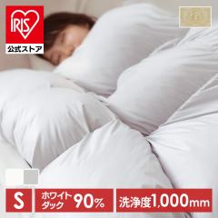 �H�ѕz�c �V���O�� �|���z�c WDD90�����y�� ���C���� S 10DS2219-90W0.7IR �H�ѕz�c �V���O�� ���C���� ���������� �y�� �􂦂� �|���z�c