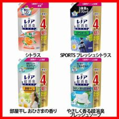  レノア 超消臭1WEEK 柔軟剤 詰め替え 1520mL P&G 全4種類 レノア超消臭 詰替え 消臭 花粉 静電気 生乾き臭 加齢臭 つめかえ 詰替え ピー