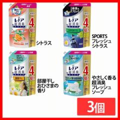 【3個セット】 レノア 超消臭1WEEK 柔軟剤 詰め替え 1520mL P&G 全4種類 レノア超消臭 詰替え 消臭 花粉 静電気 生乾き臭 加齢臭 つめか