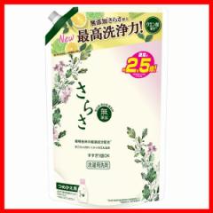  さらさ 洗濯洗剤 液体 詰め替え 超ジャンボ 1.68kg P&G 衣料用洗剤 液体洗剤 しっかり洗浄 植物由来成分 赤ちゃん すすぎ1回 無添加 ペ