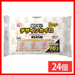 【24個セット】ぽかぽか家族 デザインカイロ 貼れないレギュラー10個入 カンガルー アイリスオーヤマ カイロ 貼れない 貼らない 貼らない