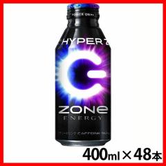zone エナジードリンク 【48本】HYPER ZONe ENERGY 400mlボトル缶