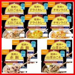 ���H �����ۑ��H �d�q�����WOK �y10�H�Z�b�g�z�����̃A���t�@�� �����W�{�V���[�Y 5��~2�Z�b�g �����H�i ���H �����ۑ��H �����W��