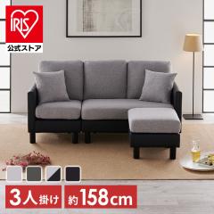 カウチソファー ハーモニー GY ソファ ソファー 2人掛け コンパクト 