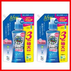 �T���� ���V�̎� �A���R�� �y2�Z�b�g�z���V�m�~�􂽂���ܔZ�k�^�C�v�l��1380ml �T���� ���V�̎� �A���R�� ��e�� �߂����p ���� ��