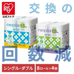 �_2600�~OFF�N�[�|��!~5/20 9:59�^�g�C���b�g�y�[�p�[ �g�C���b�g���[�� 1.5�{����[4�Z�b�g] nepia �܂Ƃߔ��� �l�s�A �l�s�l�s 8���[
