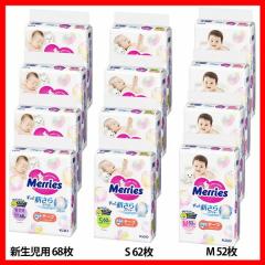 �����ނ� �e�[�v�� ���炳��G�A�X���[ �����[�Y �G�A�X���[ [4�Z�b�g] KAO �ԉ� �x�r�[�p�i  Merries ����0�� �����Ɣ����� �p���t��