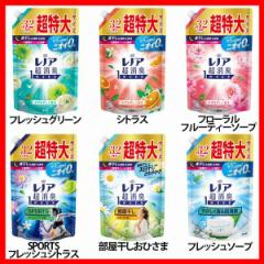 柔軟剤 詰め替え レノア レノア超消臭1week つめかえ用 超特大サイズ 1280ml P&G 全6種類 消臭力 部屋干し 生乾き 防臭 汗 加齢臭 花粉 