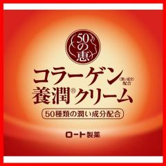 XLPA pՕi RX 50̌b R[Q{N[ 90g [g [g 50̌b R[Q {t [[[ N