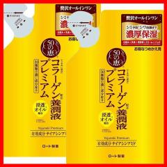 y2ZbgzXLPA pՕi RX 50̌b {tv~A ߂p(200ml) [g [g 50̌b {tv~A {