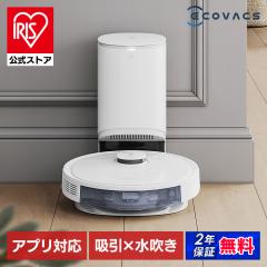 ロボロック(Roborock) ROBOROCK Q7T Q7T02-04 ロボット掃除機 吸引力