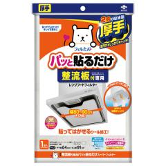 カシオ計算機 電子辞書追加コンテンツデータカード、岩波理化学辞典第