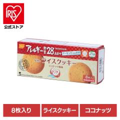 �h�Зp�i ���H �N�b�L�[ �����̃��C�X�N�b�L�[ �R�R�i�b�c 1�� 4039 �����H�i ���H �h�Зp�i �h�АH�i �����ۑ��H �N�b�L�[ �H���A��