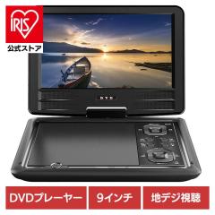 在庫限り ダイニチ電子 Wizz 10.1インチ ポータブルブルーレイディスク