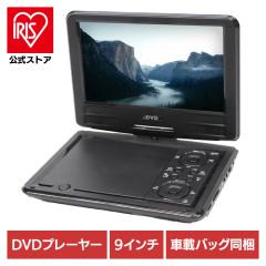 CHL 10インチポータブルBDプレーヤー 地デジチューナー内蔵 APBD