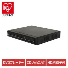 DVDプレーヤー CDディスクプレーヤー 録画ディスク DVD/CDディスク