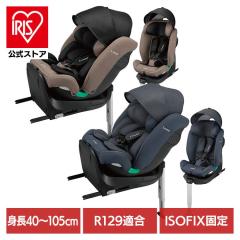 に*り様 コンビ ISOFIX固定 回転式チャイルドシート クルムーヴ ロング コンビ ISOFIX 回転式チャイルドシート クルムーヴ ロング R129 ブルー