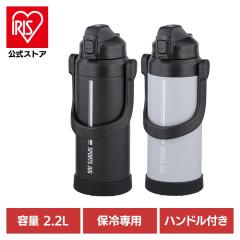 ���� �X�|�[�c�W���O 2.2L �_�u���X�e�����X �X�|�[�c�W���O ���� 2.2L �ۗ��p NQ-0321 �x�X�g�R �X�|�[�c�{�g�� �� �L�����v ��e�� 