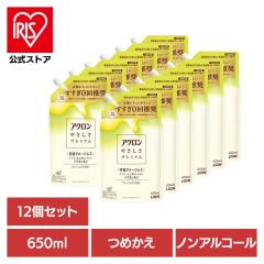 �y12�Z�b�g�z���p���Օi �_��ܓ����� �ߗޗp��� ������ꒅ �A�N�����₳�����v���~�A�� �O���[���V�g���X�̍��� �߂��� 650ml 3