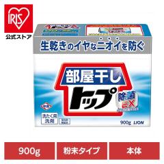 ���������g�b�v ����EX �{�� 00821 LION ���C�I�� �ߗ��p��� ������� �����^�C�v �g�b�v �������� ����EX ���� LION 900g