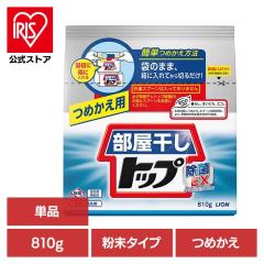 ���������g�b�v ����EX �߂����p 00820 LION ���C�I�� �ߗ��p��� ������� �����^�C�v �g�b�v �������� ����EX �l�ߑւ� ���� 810g