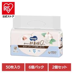 �y2�Z�b�g�z���[�j�[ �i�`������������ӂ�50���~6�� ���j�E�`���[�� ���j�E�`���[�� ���j�`���[�� ���[�j�[ �Ԃ���� ������ӂ� �x�r