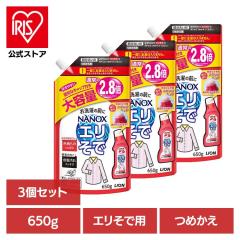 �y3�Z�b�g�z�g�b�v NANOX�i�i�m�b�N�X�j�G�����ŗp�߂�����e�ʃT�C�Y 00193 LION ���C�I�� �ߗ��p��� ������ �g�b�v NANOX �G��