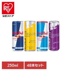 48本】レッドブル 250ml レッドブル レッドブル エナジードリンク