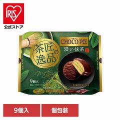 チョコパイパーティーパック＜濃い抹茶＞ ロッテ LOTTE チョコ菓子