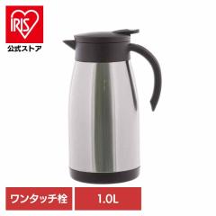 象印マホービン ステンレスポット 1.0L ポット 卓上 広口約6.5CM 