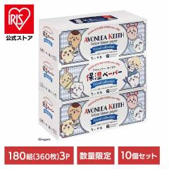 ちいかわ 保湿 ボックスティッシュ ティシュ アヴォンリー・キース