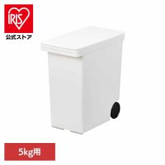 �Ăт� 5kg 1���J�b�v ��^�L���X�^�[�t �܂̂܂܎��[ �܂̂܂ܕۑ� ���߂т� ���C�X�X�g�b�J�[ �ğC ���C�X�{�b�N�X ���� ���� ���� ��