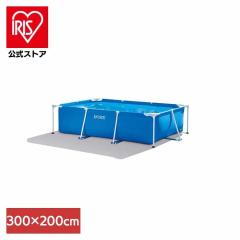 �v�[�� �C���e�b�N�X INTEX 300cm�~200cm ��^ �q�� ��l ��^�v�[�� ��3m �ƒ�p�v�[�� �t�@�~���[�v�[�� �q���v�[�� �t���[���v�[�� �g