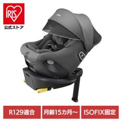 アップリカ チャイルドシート 長期利用 ISOFIX 回転式 ベビー用品 カー