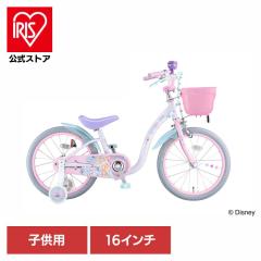 16インチ ディズニー プリンセス 自転車 キャラクター 子供 バイク