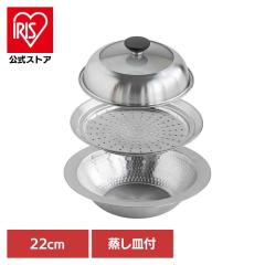 Fissler フィスラー スナッキーセット 08-316-03の通販はau PAY