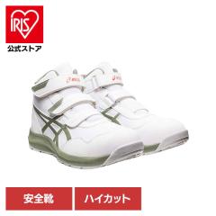 asics ホワイト ハイカット安全靴 JSAA合格品 アシックス,安全靴,ハイカットの商品一覧 | au PAY マーケット－通販サイト