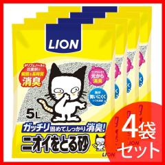 �L�� 5L [4�܃Z�b�g] �ł܂�L�� LION �y�b�g�L���C�j�I�C���Ƃ鍻 �E�L �R�� �L �l�R�� �L �� �y�b�g�g�C�� �v���U�Z���N�g ������