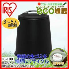 生ごみ減量乾燥機 パリパリキュー ブラック PPC-11-BK [生ごみ処理機