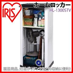 ���u ������� ���O HL-1300STV ��61 ���s��56 ����136 �X���� ���^���u ���O���u ���[�� �q�� ���O���[�� ���O�q�� �� �x�����_ ���u��
