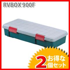 RV�{�b�N�X 2�Z�b�g RVBOX 900F �O���[/�_�[�N�O���[�� �A�C���X�I�[���} ���[�{�b�N�X �� �y24���Ԍ���Z�[���z