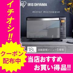 �_6500�~OFF�N�[�|��!~2/19 9:59�^�d�q�����W �d�q�����W �t���b�g�e�[�u�� �~���[�K���X 18L �u���b�N �d�q�����W �P�@�\ �~���[�����W 