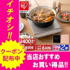 �_1200�~OFF�N�[�|��!~3/11 9:59�^IH�R���� 1�� IH�N�b�L���O�q�[�^�[ �A�C���X�I�[���} 1400W ��� �f�U�C�� �s���N �u���E�� �z���C�g 